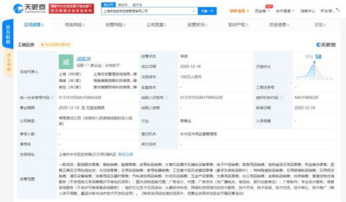 日用雜品銷售 平凡中的商業(yè)智慧