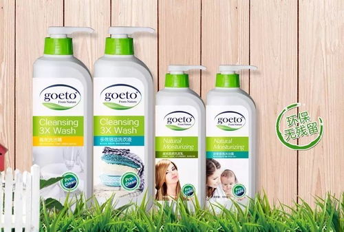 展商推薦｜勇輝 您的最佳第三類直銷產品供應商，日用雜品銷售首選