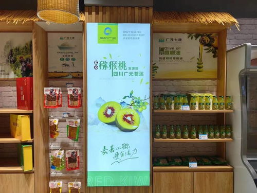 擦亮廣元農(nóng)特產(chǎn)品金字招牌 感恩杭州攜手廣元，品牌門(mén)店盛大開(kāi)業(yè)